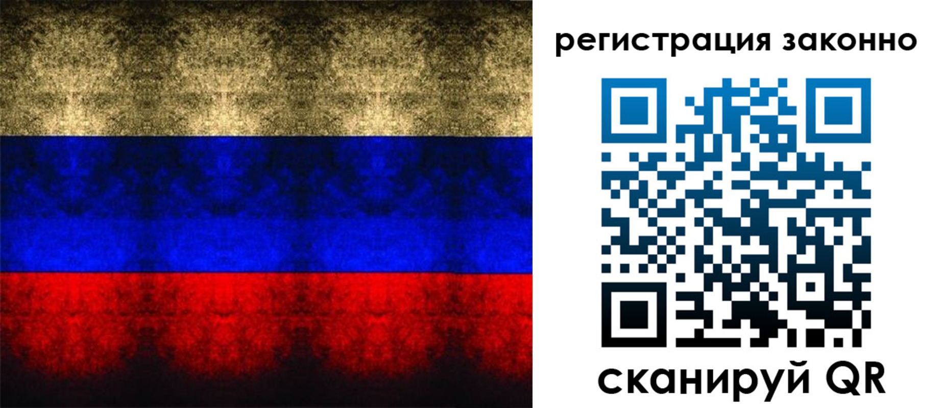 прописка от собственника в Покрове