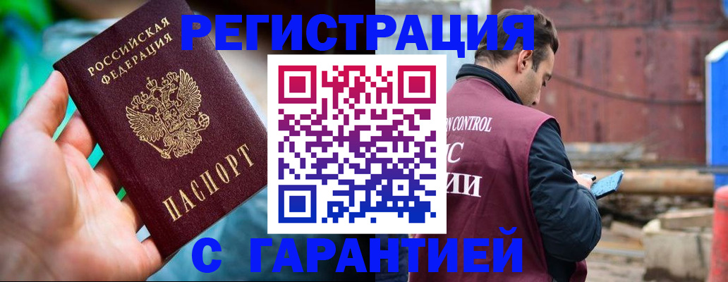 регистрация для дет. сада в Покрове